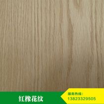 膠合板密度廠商公司 2020年膠合板密度最新批發商 膠合板密度廠商報價 