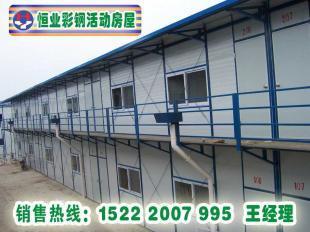 供應天津恒業 鋼結構 C型鋼 骨架 聚苯 巖棉 彩鋼活動房_建筑建材