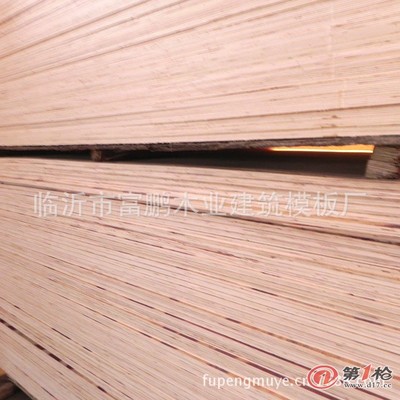 【直銷】優(yōu)質(zhì)膠合板 一次成型楊木膠合板 廠家批發(fā) 質(zhì)優(yōu)價廉_原木材_第一槍