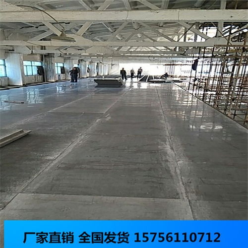 自貢市2.5公分夾層樓層板廠家究竟是怎樣的存在
