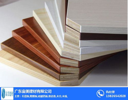 東莞膠合板廠商免費咨詢