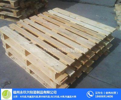 福州永玖興包裝制品