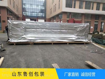博山抽真空木箱防潮,桓臺商用托盤木箱專業(yè),桓臺復合板木箱報價