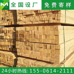 名和建筑木材加工廠進口輻射松建筑方木松木原木價格工程建筑木方
