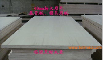 臨沂專業生產展覽用40mm多層膠合板,汽車展臺多層,臨沂專業生產展覽用40mm多層膠合板,汽車展臺多層生產廠家,臨沂專業生產展覽用40mm多層膠合板,汽車展臺多層價格